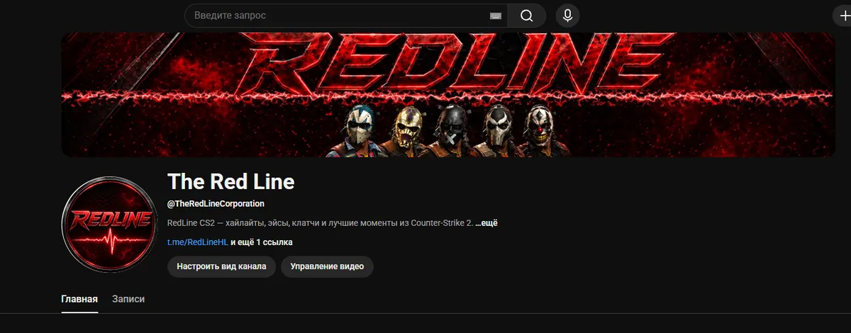 YouTube-канал REDLINE с баннером, аватаром и общей визуальной упаковкой